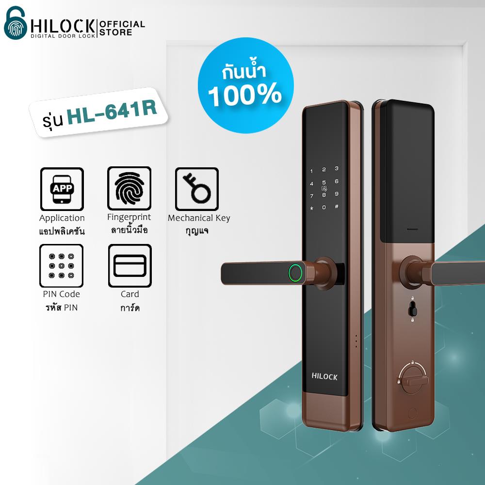 กลอนดิจิตอล HILOCK HL-641R สีทองแดงรมดำ