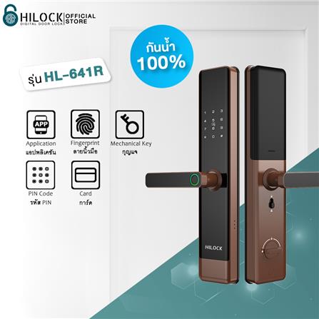 กลอนดิจิตอล HILOCK HL-641R สีทองแดงรมดำ_4