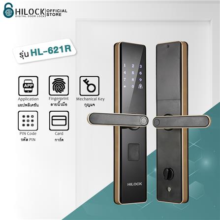 กลอนดิจิตอล HILOCK HL-621R สีทองแดงรมดำ_4