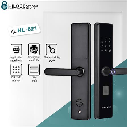 กลอนดิจิตอล HILOCK HL-621 สีดำ_4