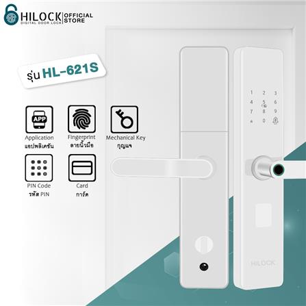 กลอนดิจิตอล HILOCK HL-621S สีขาว_4