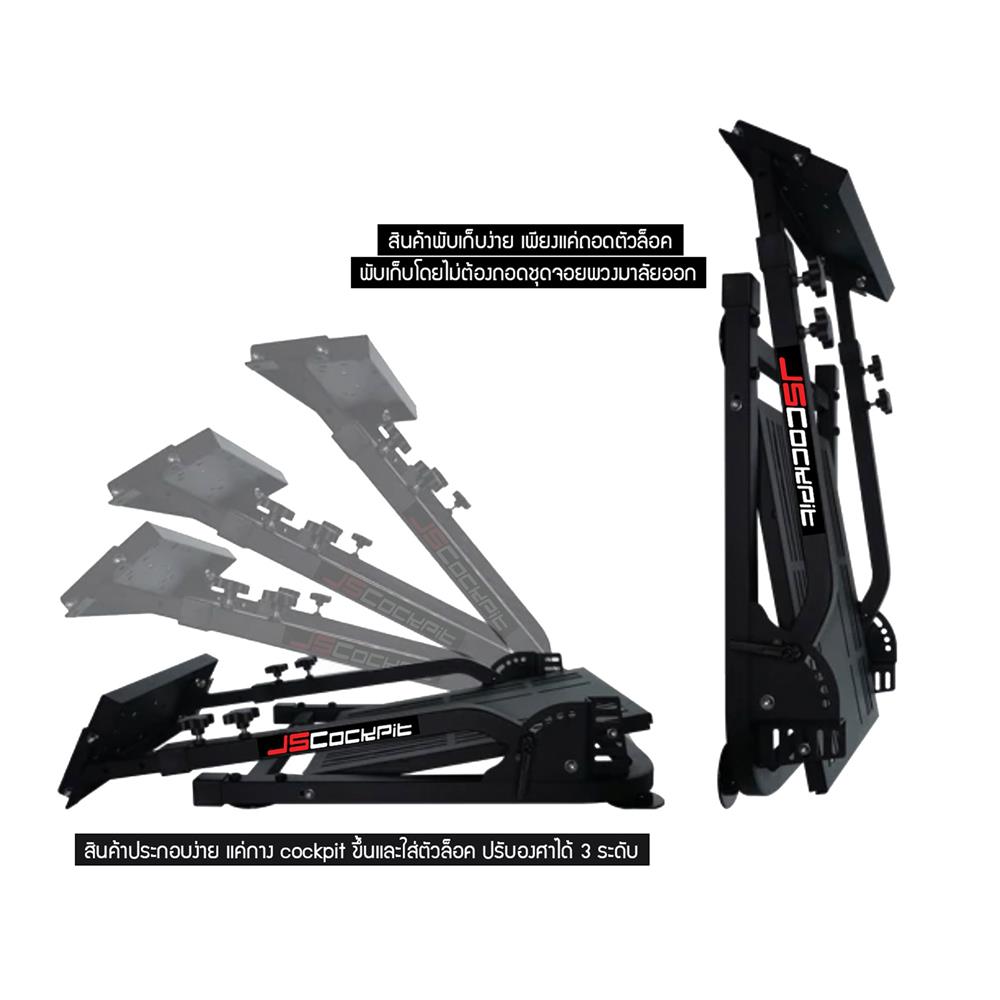 ที่นั่งเล่นเกมขับรถพร้อมเบาะนั่ง JSCOCKPIT GT3 FULL COCKPIT สีดำ