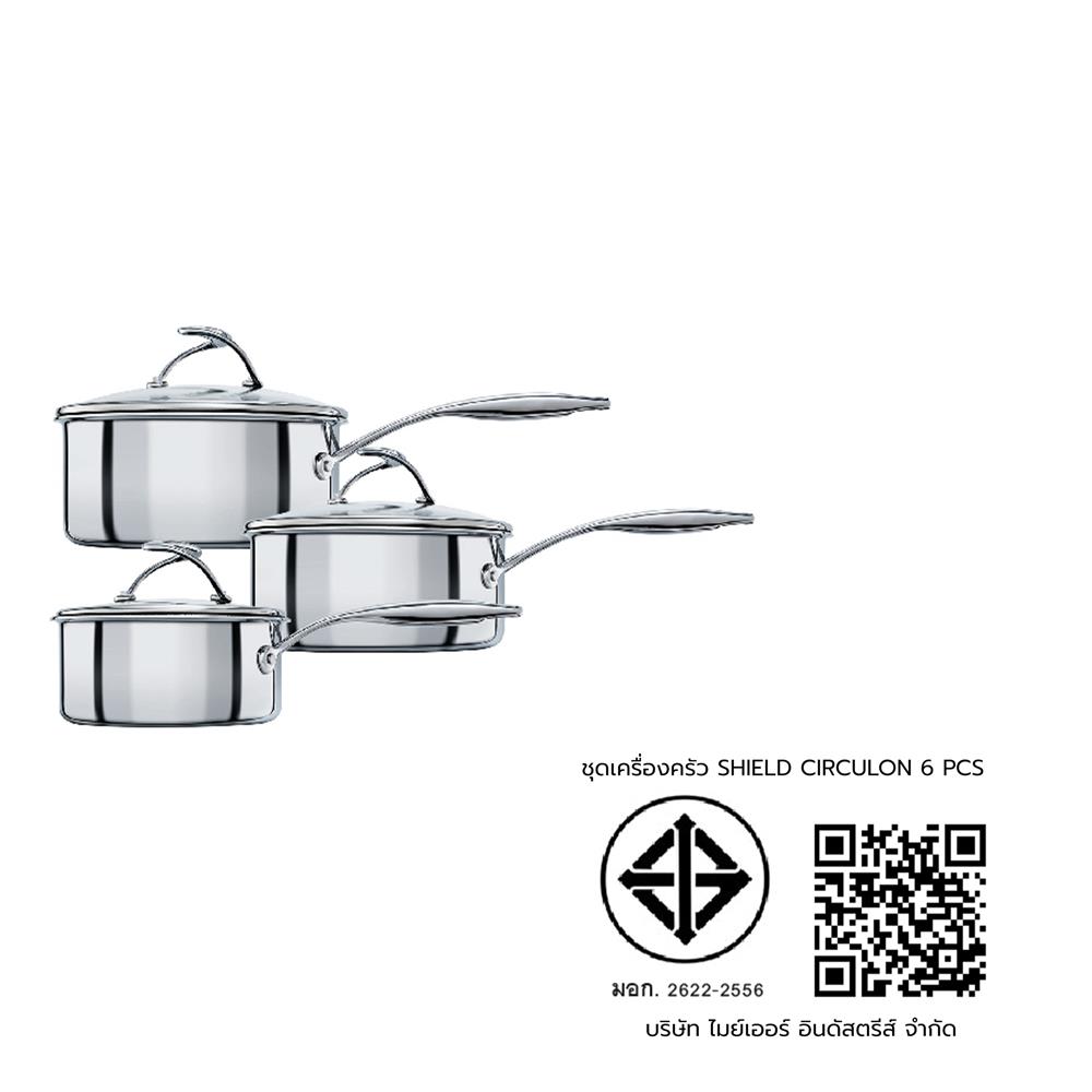 ชุดเครื่องครัว CIRCULON STEELSHIELD (6 ชิ้น)