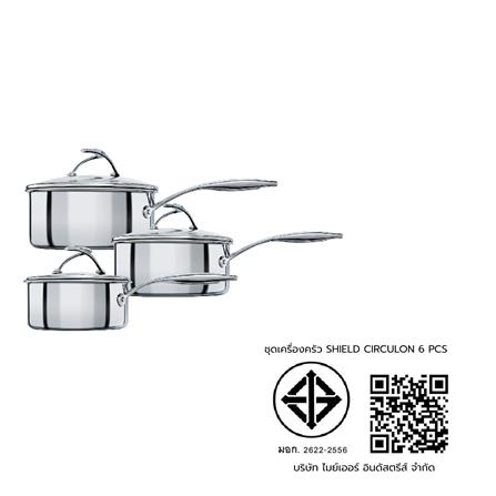 ชุดเครื่องครัว CIRCULON STEELSHIELD (6 ชิ้น)_3
