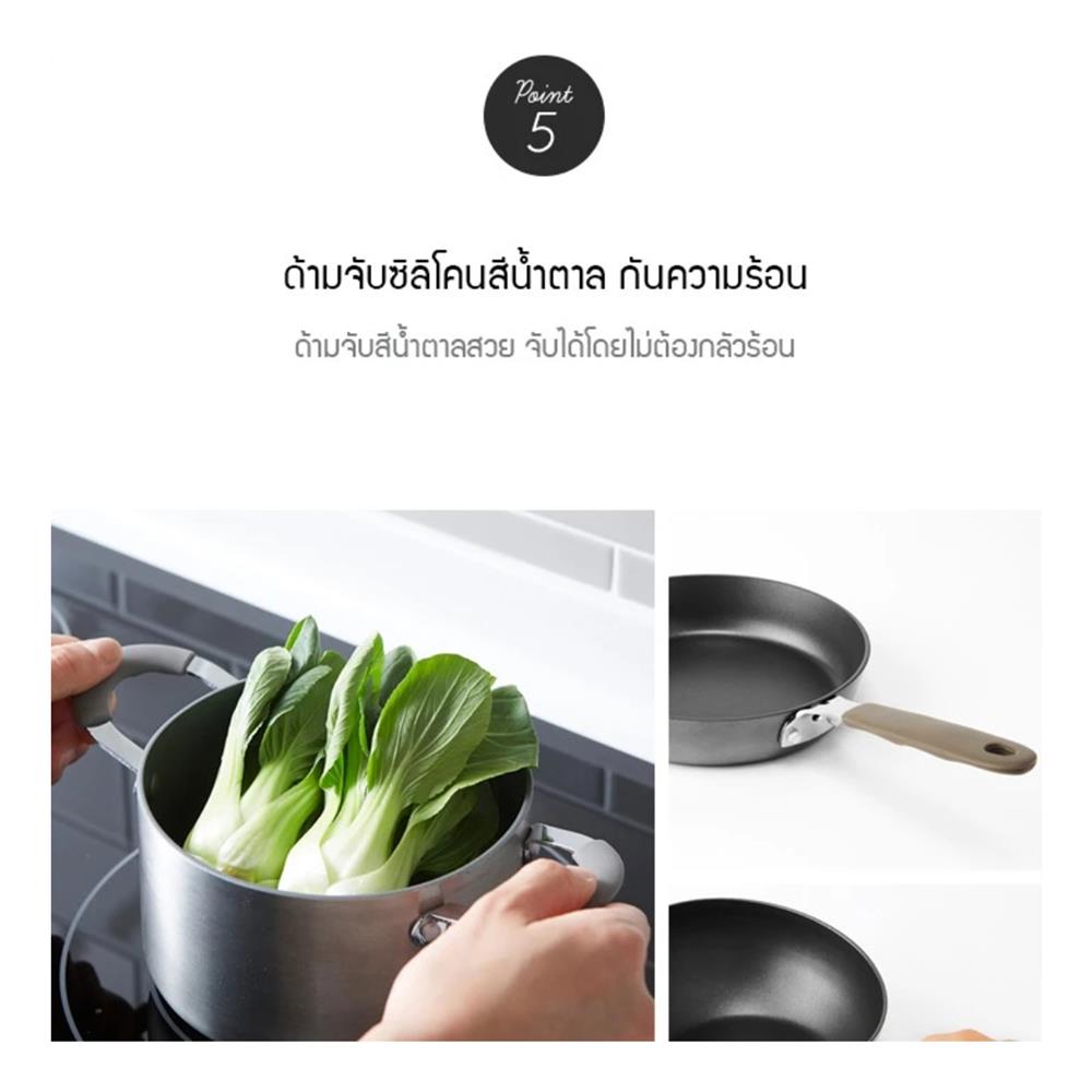 หม้อด้าม 12 ซม. LOCKNLOCK HANDY COOK