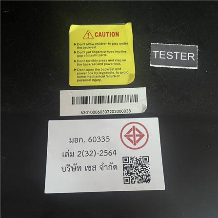 เก้าอี้นวดไฟฟ้า AMAXS SPIDER EVO BRICKO-L สีเทา_5