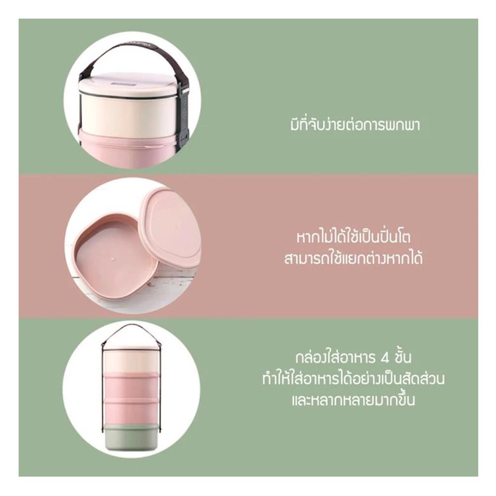 ปิ่นโต 3 ชั้น LOCKNLOCK HPL771 หลากสี