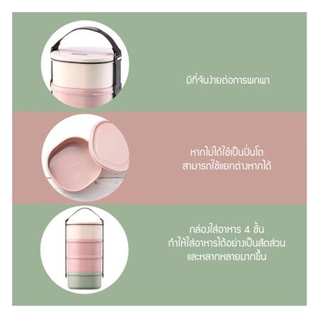 ปิ่นโต 3 ชั้น LOCKNLOCK HPL771 หลากสี_5