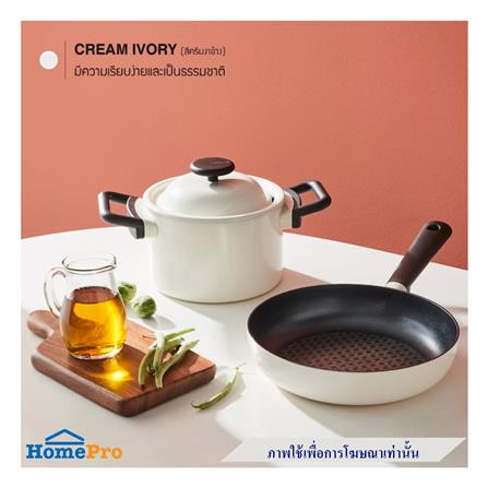 หม้อ 20 ซม. LOCKNLOCK DECORE สีครีม_4