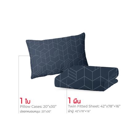 ชุดผ้าปูที่นอน 3.5 ฟุต (ชุด 2 ชิ้น) FROLINA LUXE SENSATION HEXA MAZE LSSF002_1