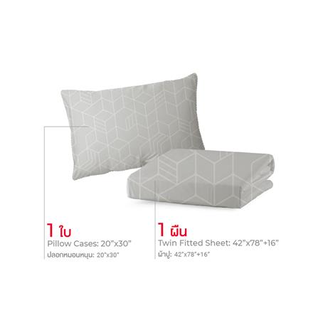 ชุดผ้าปูที่นอน 3.5 ฟุต (ชุด 2 ชิ้น) FROLINA LUXE SENSATION HEXA MAZE LSSF003_1