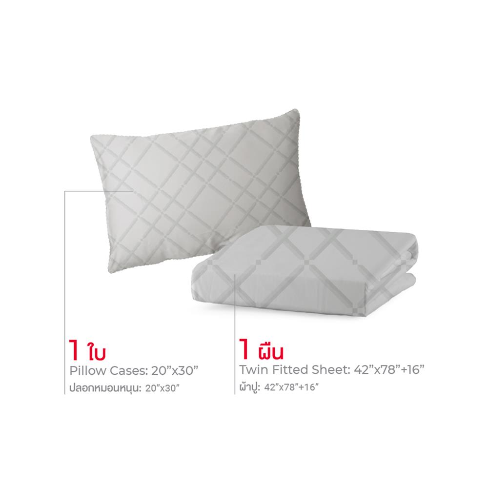 ชุดผ้าปูที่นอน 3.5 ฟุต (ชุด 2 ชิ้น) FROLINA LUXE SENSATION BLISS QUANTUM LSSF009