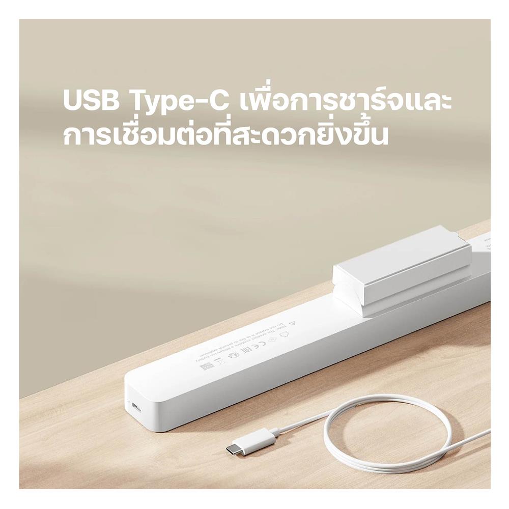 ไฟอัตโนมัติ XIAOMI LIGHT BAR 5 วัตต์ COOL WHITE