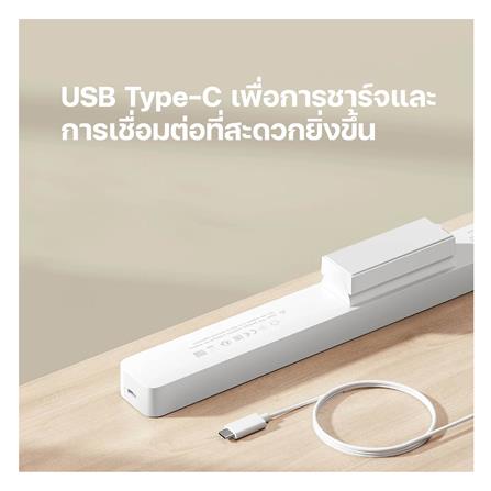 ไฟอัตโนมัติ XIAOMI LIGHT BAR 5 วัตต์ COOL WHITE_3