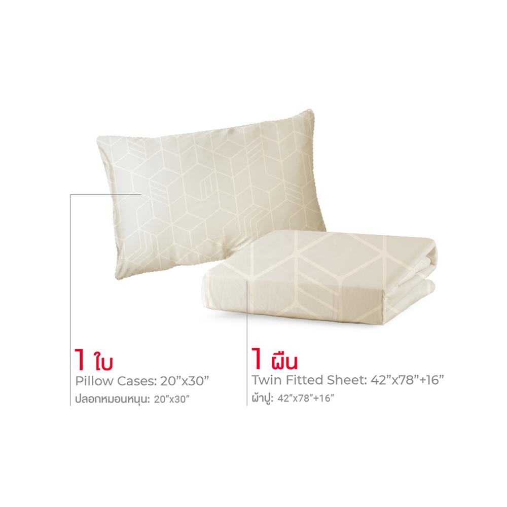 ชุดผ้าปูที่นอน 3.5 ฟุต (ชุด 2 ชิ้น) FROLINA LUXE SENSATION HEXA MAZE LSSF004