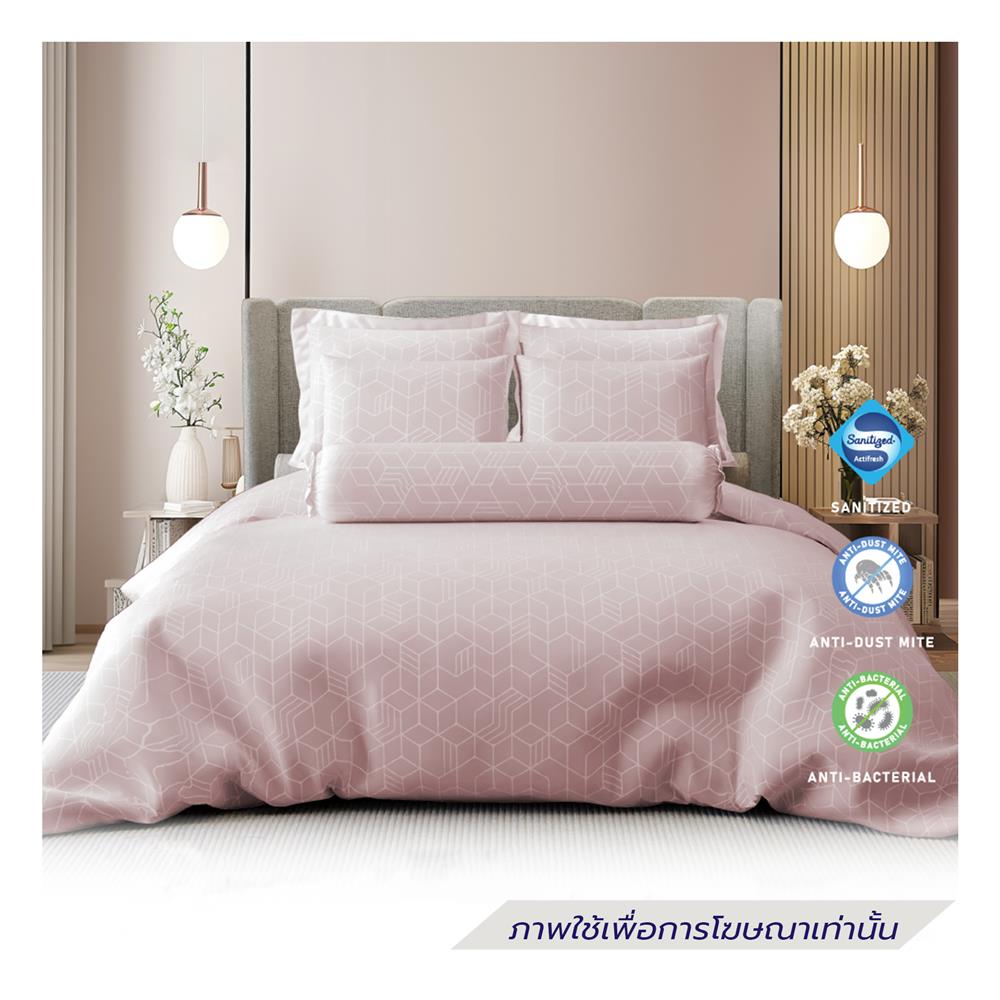 ชุดผ้าปูที่นอน 3.5 ฟุต (ชุด 2 ชิ้น) FROLINA LUXE SENSATION HEXA MAZE LSSF006