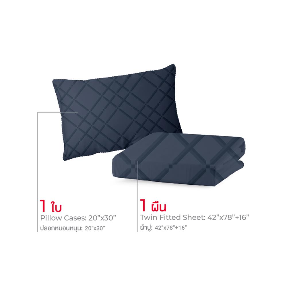 ชุดผ้าปูที่นอน 3.5 ฟุต (ชุด 2 ชิ้น) FROLINA LUXE SENSATION BLISS QUANTUM LSSF008