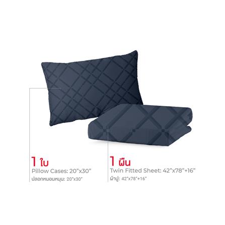 ชุดผ้าปูที่นอน 3.5 ฟุต (ชุด 2 ชิ้น) FROLINA LUXE SENSATION BLISS QUANTUM LSSF008_1