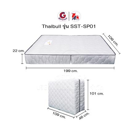ที่นอน 3.5 ฟุต THAIBULL SST-SP01_6