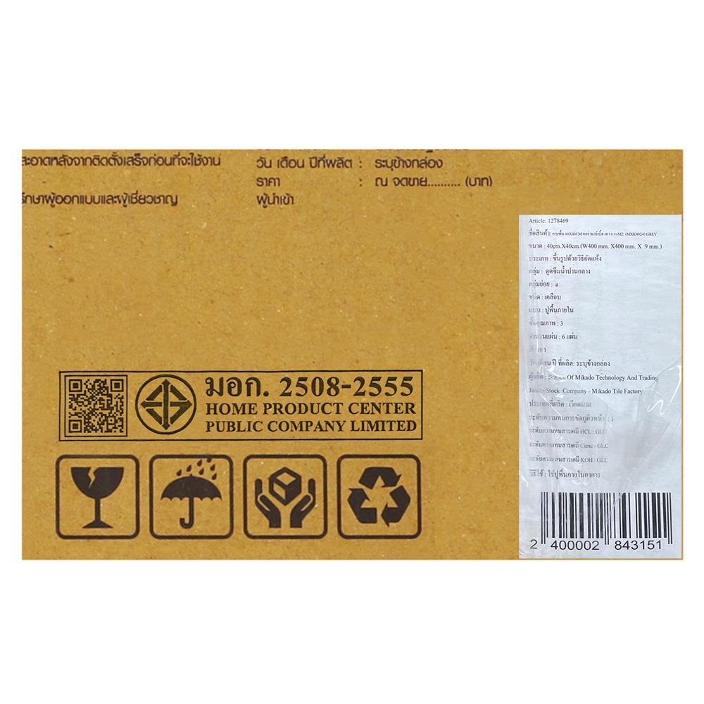 กระเบื้องพื้น 40x40 ซม. TARA คอร่ามาร์เบิ้ล เทา 0.96 ตร.ม.