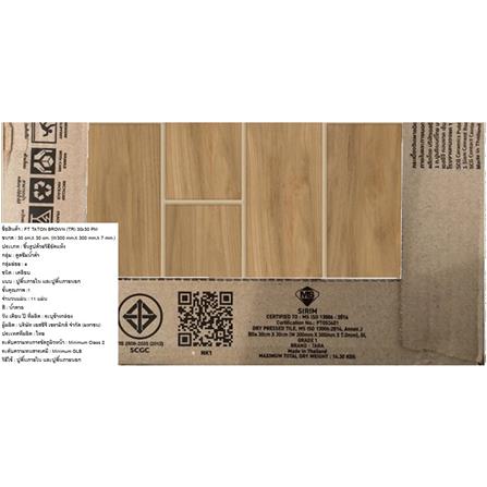 กระเบื้องพื้น 12x12 นิ้ว TARA ทาทั่น น้ำตาล PM 1 ตร.ม._6