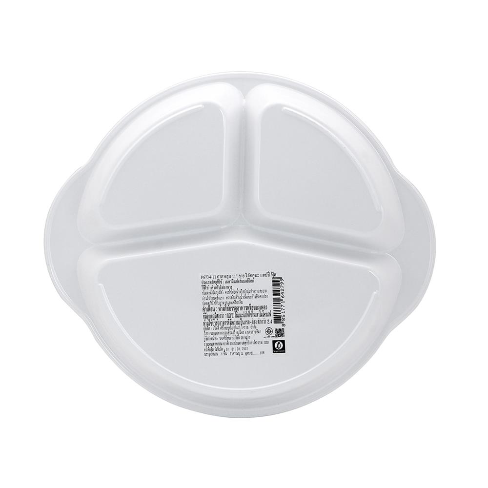 ถาดหลุมเมลามีน 11 นิ้ว SUPERWARE RILAKKUMA HAPPY FOOD