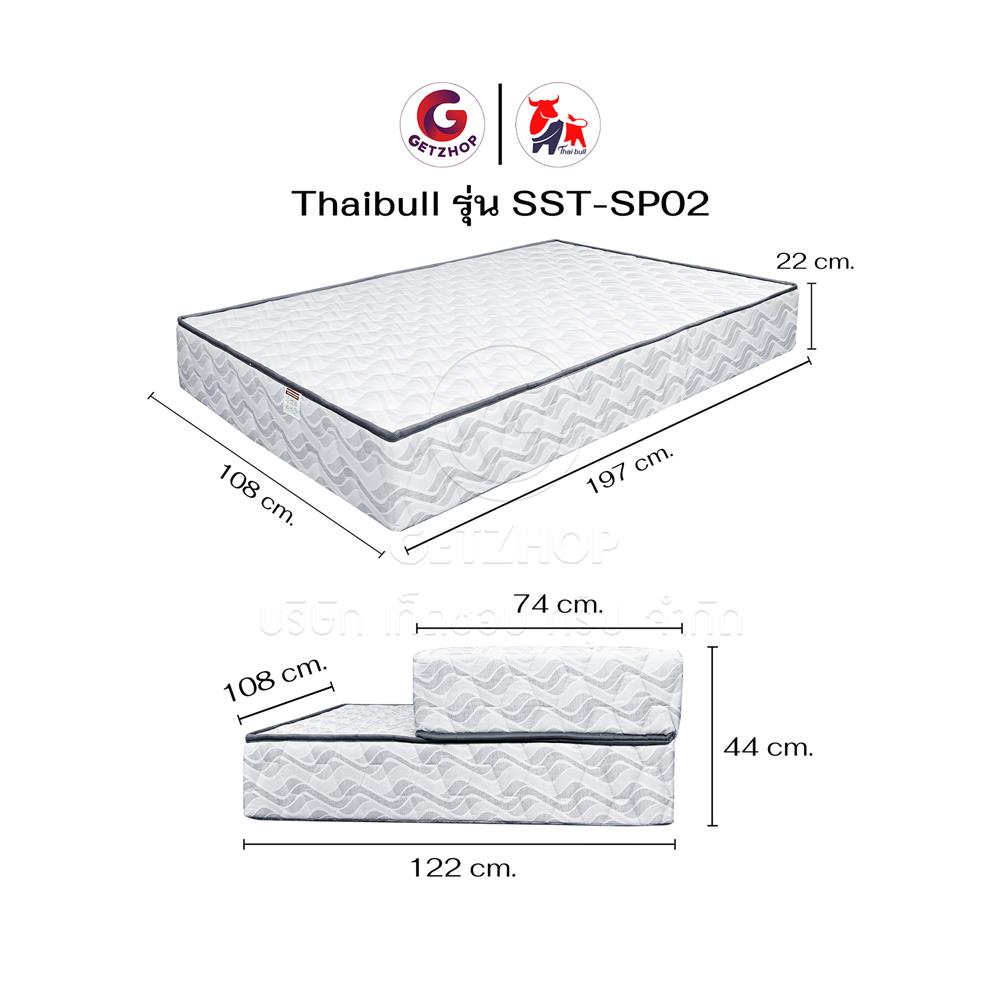 ที่นอน 3.5 ฟุต THAIBULL SST-SP02