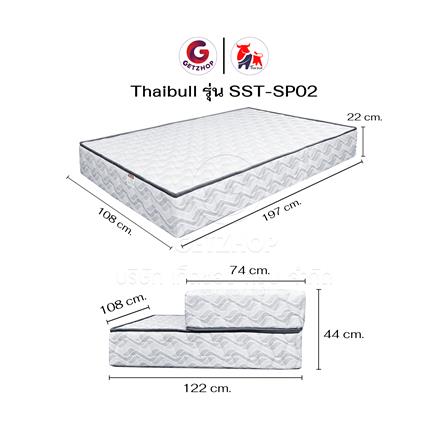 ที่นอน 3.5 ฟุต THAIBULL SST-SP02_5