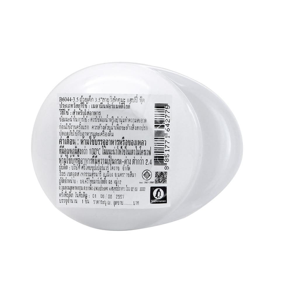 ชามเมลามีน 3.5 นิ้ว SUPERWARE RILAKKUMA HAPPY FOOD