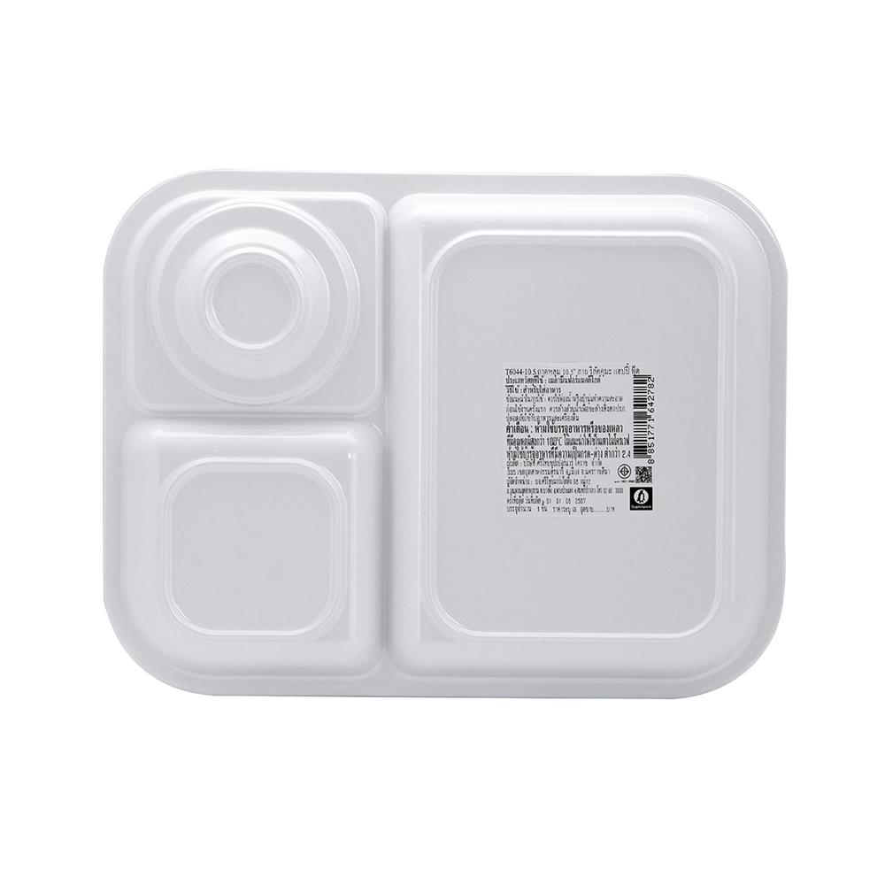 ถาดหลุมเมลามีน 10.5 นิ้ว SUPERWARE RILAKKUMA HAPPY FOOD