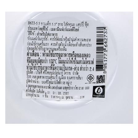 ชามเมลามีน 5.5 นิ้ว SUPERWARE RILAKKUMA HAPPY FOOD_4