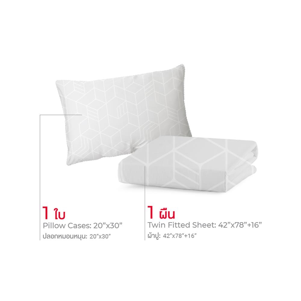 ชุดผ้าปูที่นอน 3.5 ฟุต (ชุด 2 ชิ้น) FROLINA LUXE SENSATION HEXA MAZE LSSF005
