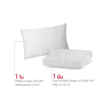 ชุดผ้าปูที่นอน 3.5 ฟุต (ชุด 2 ชิ้น) FROLINA LUXE SENSATION HEXA MAZE LSSF005_1