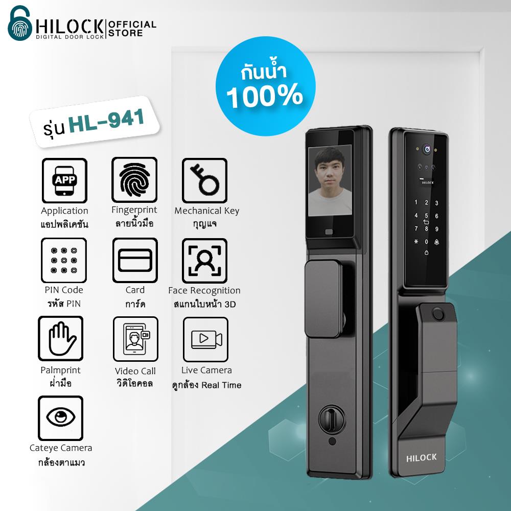 กลอนดิจิตอล HILOCK HL-941 สีดำ