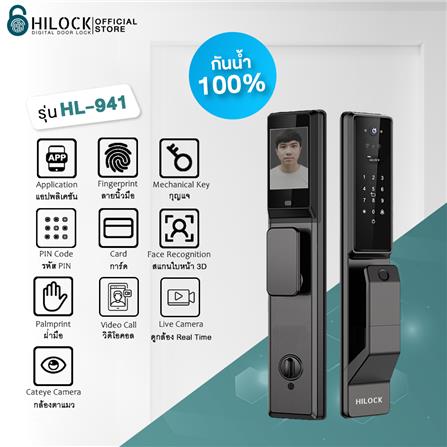 กลอนดิจิตอล HILOCK HL-941 สีดำ_3