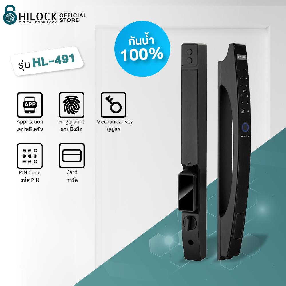 กลอนดิจิตอล HILOCK HL-491 สีดำ