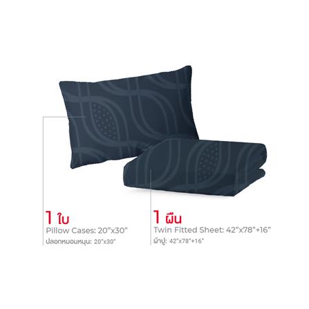 ชุดผ้าปูที่นอน 3.5 ฟุต (ชุด 2 ชิ้น) FROLINA LUXE SENSATION INFINITY TIDE LSSF014_1