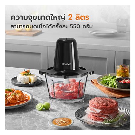 เครื่องบดสับอาหาร GAABOR MG-15M02A 2 ลิตร_2
