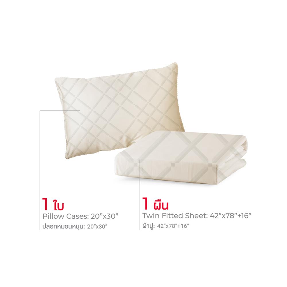 ชุดผ้าปูที่นอน 3.5 ฟุต 2 ชิ้น FROLINA LUXE SENSATION BLISS QUANTUM LSSF011