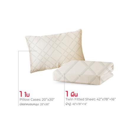 ชุดผ้าปูที่นอน 3.5 ฟุต 2 ชิ้น FROLINA LUXE SENSATION BLISS QUANTUM LSSF011_1