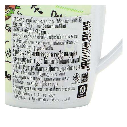 ถ้วยหูเมลามีนพร้อมฝา 450 มล. SUPERWARE RILAKKUMA HAPPY FOOD_4