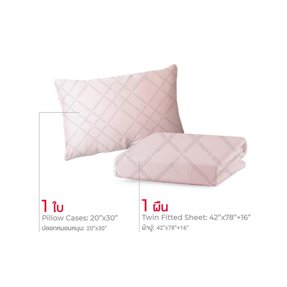 ชุดผ้าปูที่นอน 3.5 ฟุต 2 ชิ้น FROLINA LUXE SENSATION BLISS QUANTUM LSSF012