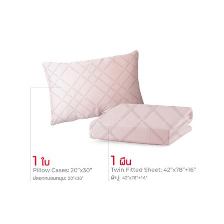ชุดผ้าปูที่นอน 3.5 ฟุต 2 ชิ้น FROLINA LUXE SENSATION BLISS QUANTUM LSSF012_1