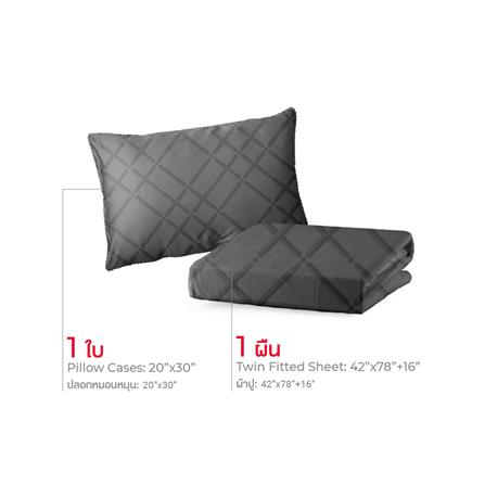 ชุดผ้าปูที่นอน 3.5 ฟุต 2 ชิ้น FROLINA LUXE SENSATION BLISS QUANTUM LSSF007_1