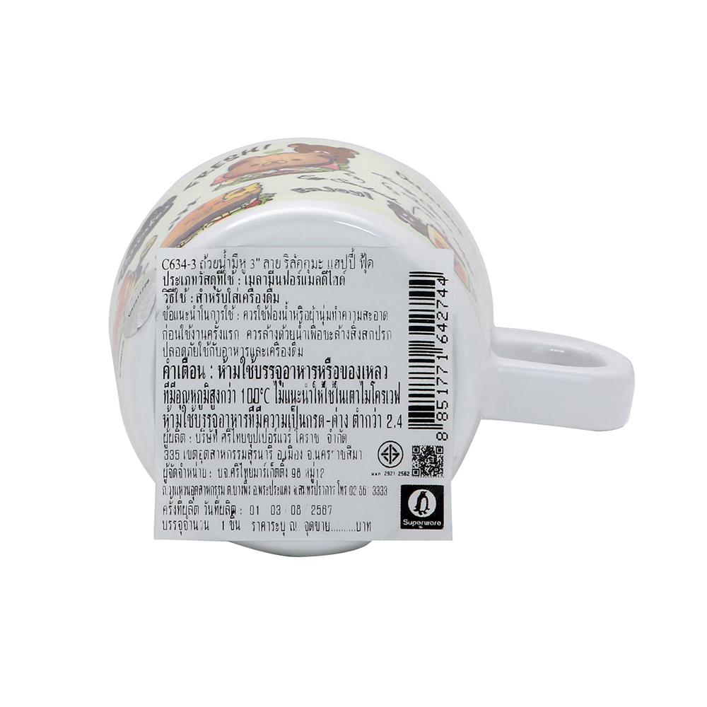 ถ้วยหูเมลามีน 300 มล. SUPERWARE RILAKKUMA HAPPY FOOD