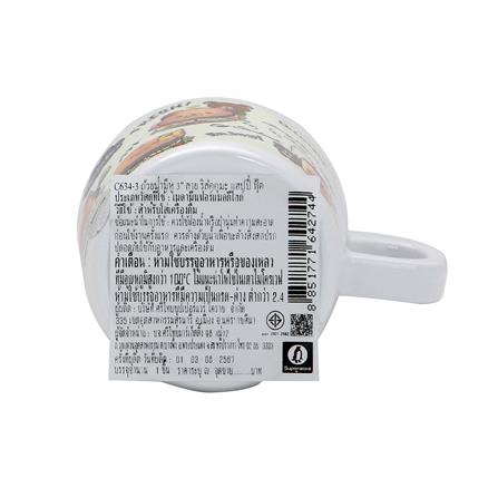 ถ้วยหูเมลามีน 300 มล. SUPERWARE RILAKKUMA HAPPY FOOD_4