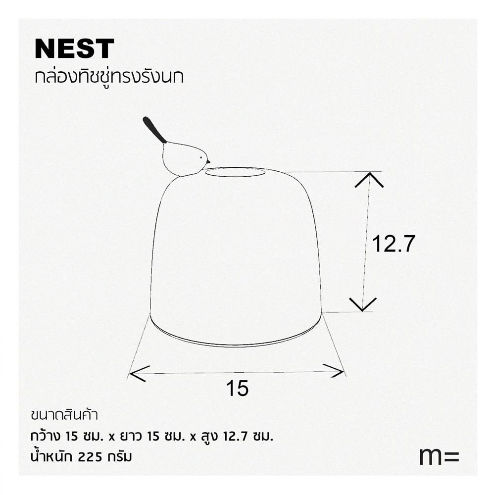 กล่องทิชชู่ม้วน MINIMAL SCULPT BIRD สีดำ