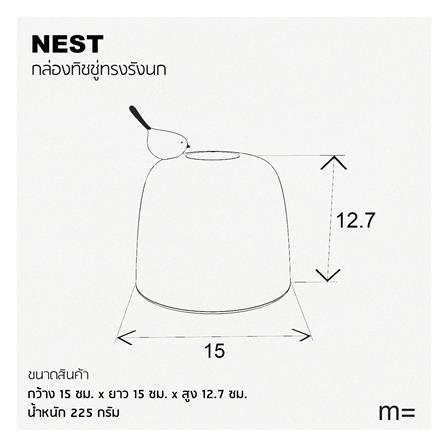กล่องทิชชู่ม้วน MINIMAL SCULPT BIRD สีดำ_3
