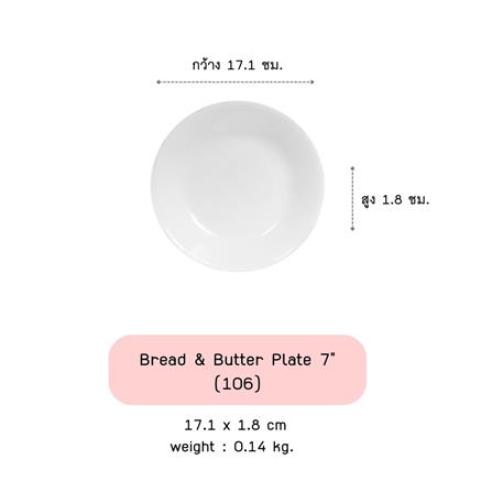 จาน 7 นิ้ว CORELLE JUST WHITE_1