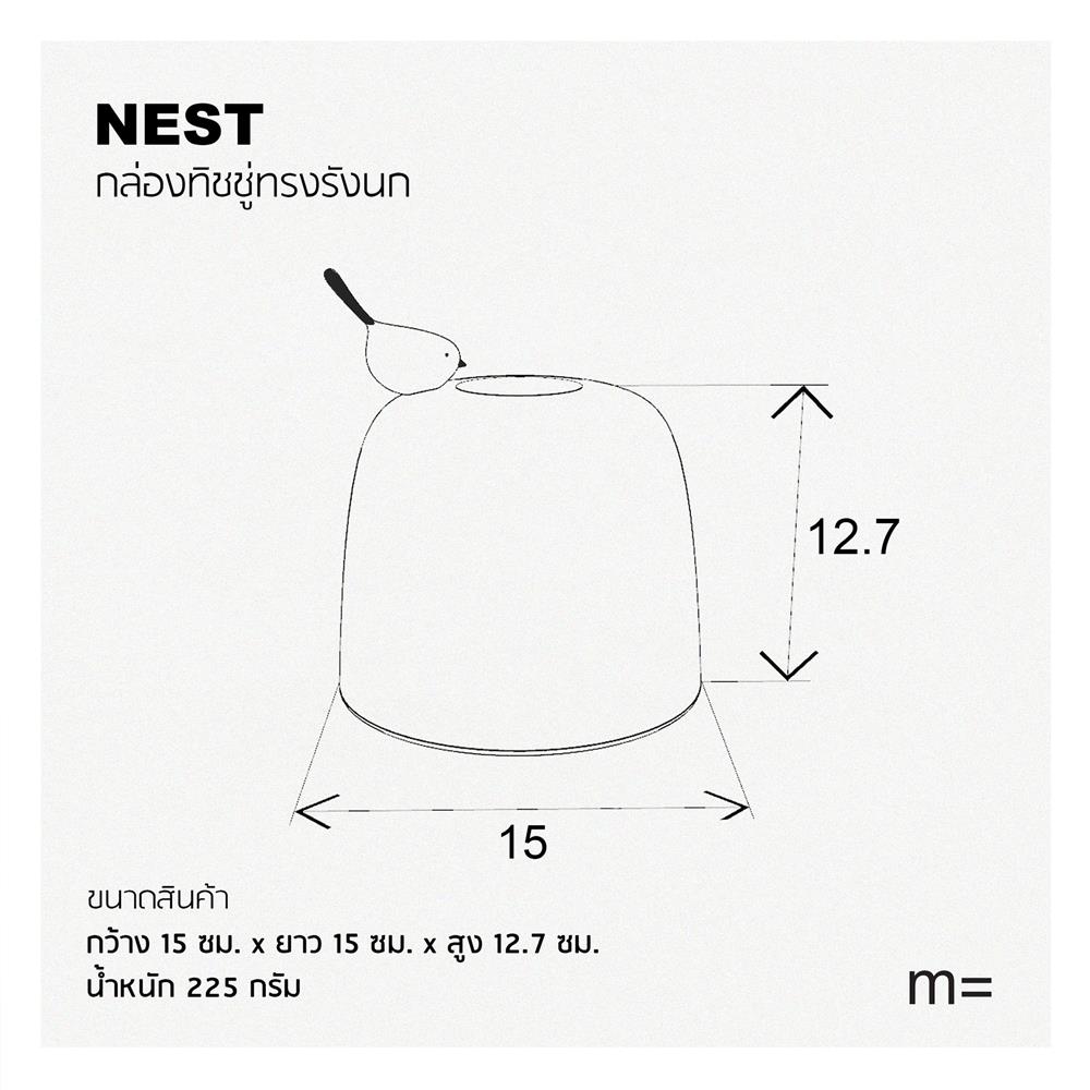 กล่องทิชชู่ม้วน MINIMAL SCULPT BIRD สีเทา